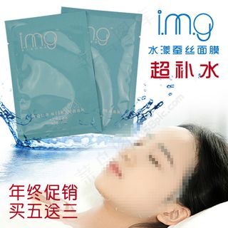 img爱美肌补水蚕丝面膜淘宝主图ps下载