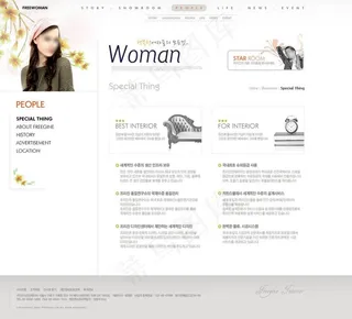 时尚购物网站图片