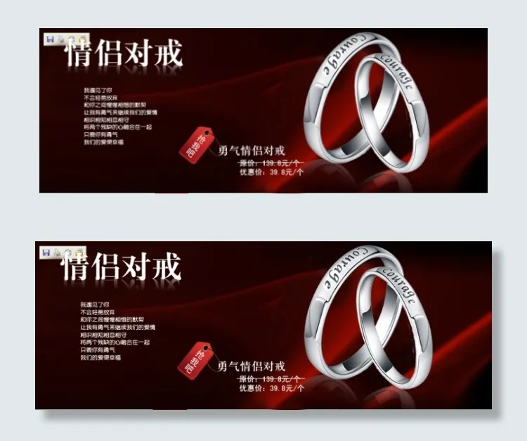 淘宝银饰海报psd模版下载