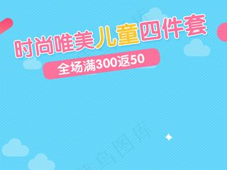 淘宝天猫四件套棉被冬被主图直通车海...