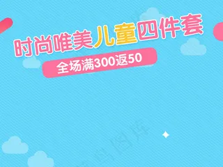 淘宝天猫四件套棉被冬被主图直通车海...