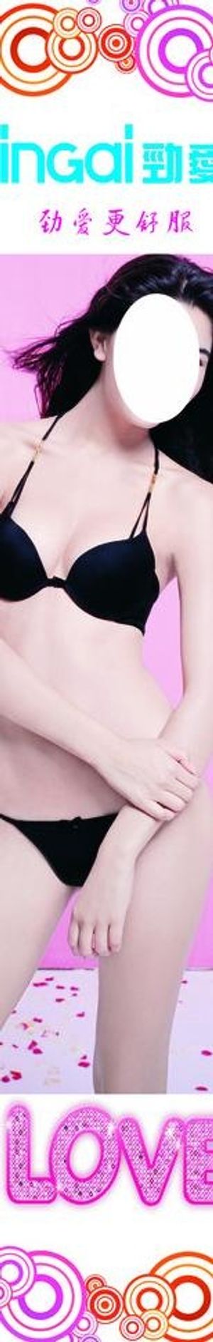 内衣模特广告图片