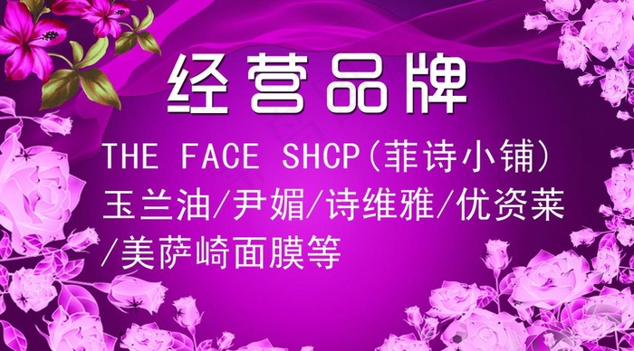 化妆品名片图片psd模版下载