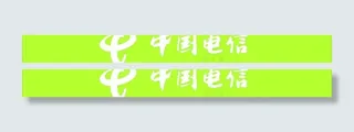 中国电信（位图）图片