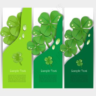 四叶草绿色标签