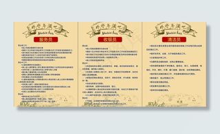 那些年酒吧制度图片