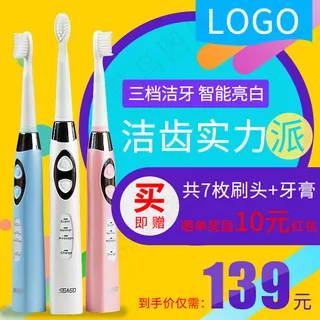 淘宝活动主图模板直通车背景黄色紫色蓝色