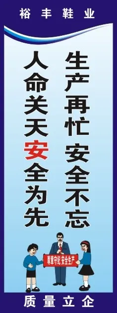 5S标语18cdr矢量模版下载