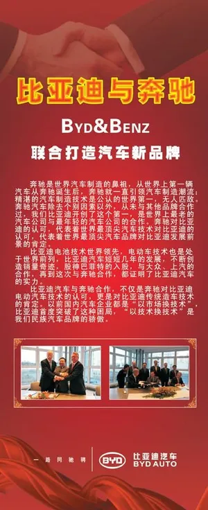 汽车x展架图片
