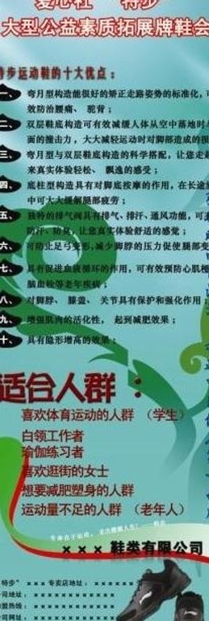 x展架 展架 易拉宝图片