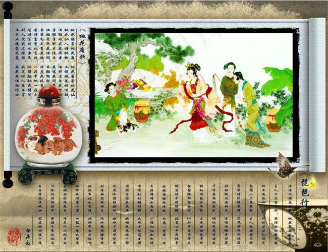 中国风古典诗词