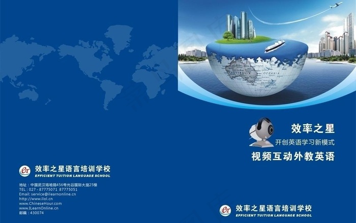 折页设计图片cdr矢量模版下载