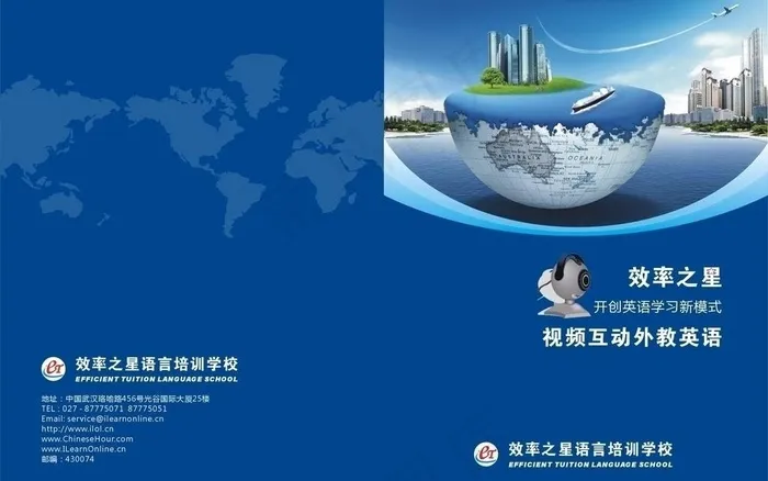 折页设计图片cdr矢量模版下载