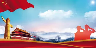 中国国旗*人民大会堂党建背景