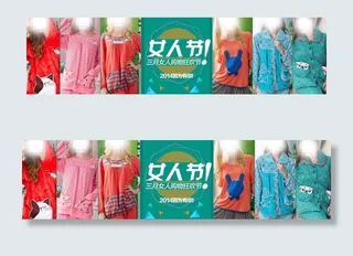 三月女人节专题海报图片
