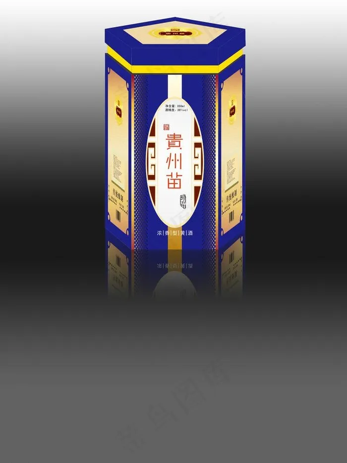 酒包装（展开图）图片