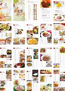 上岛咖啡菜谱模板 上岛咖啡菜谱模板