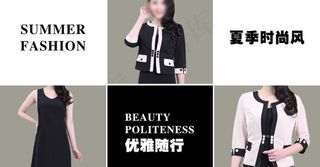 淘宝女士夏季西服海报