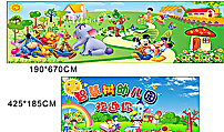 智慧树图片(210X297)cdr矢量模版下载