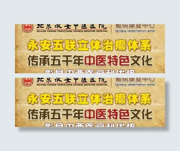 中医特色推广图片psd模版下载