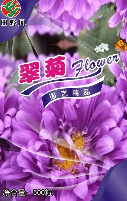 花卉小包装图片cdr矢量模版下载