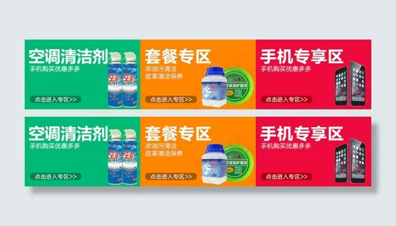 分类导航免费下载