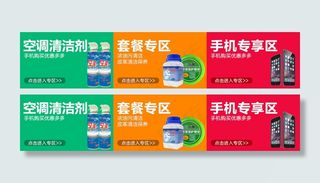 分类导航免费下载