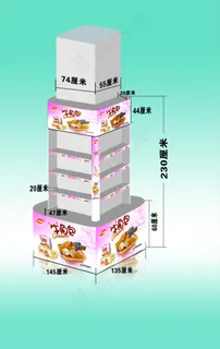 超市包柱效果图