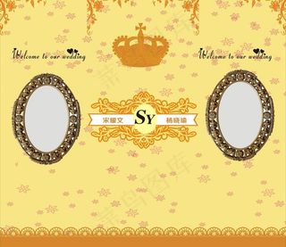 唯美橙色婚庆图片