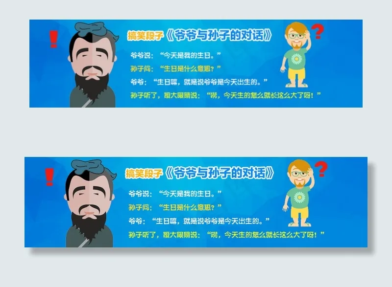 扁平bannerpsd模版下载