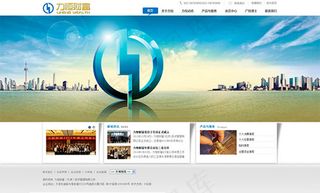 金融投资网站模板