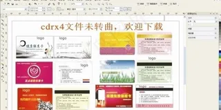 健康体检卡图片