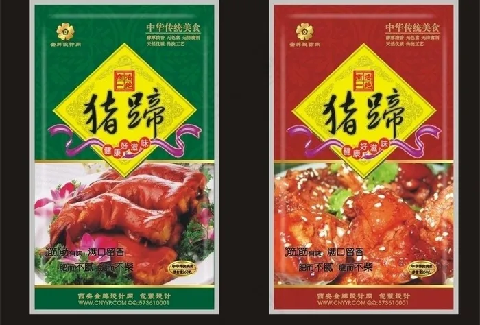 食品包装 卤肉包装图片cdr矢量模版下载