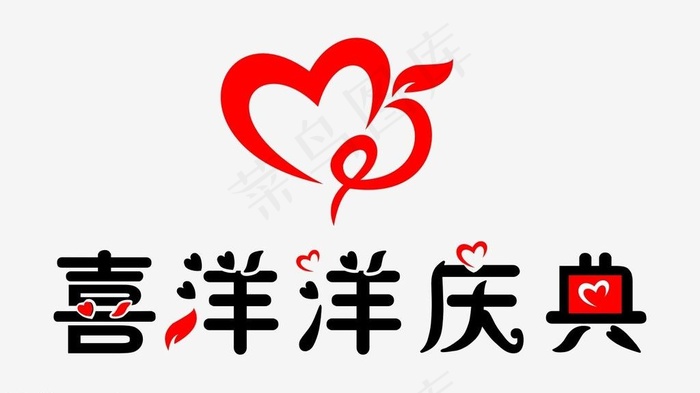 logo创意设计图片