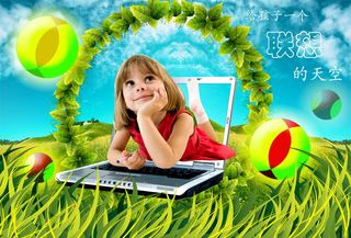 联想天空笔记本电脑PSD分层