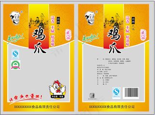 风味小吃精美鸡爪包装袋设计