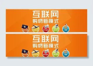 淘宝促销活动图片