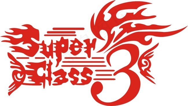 三班校服图案设计cdr矢量模版下载