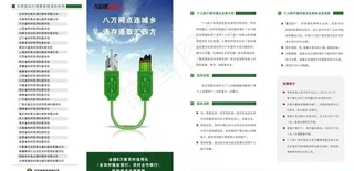 农信银快汇 个人通存通兑图片