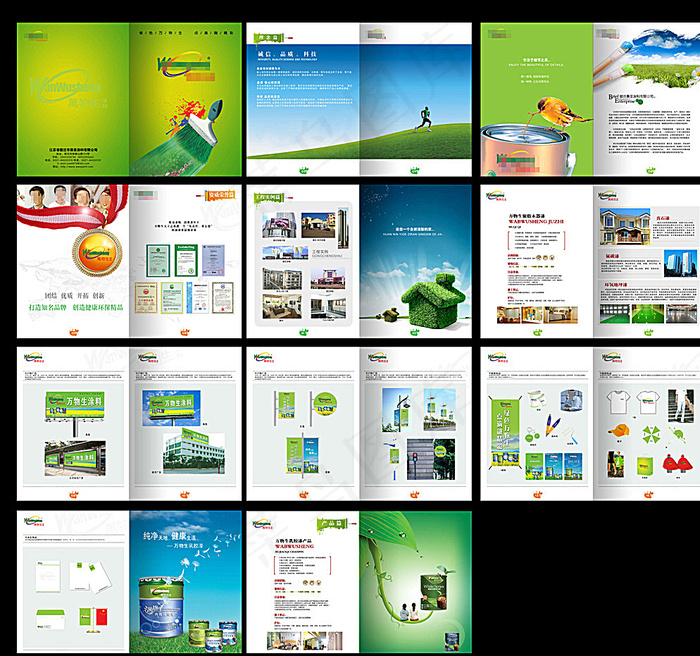 环保漆画册图片