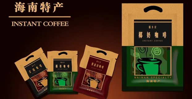 咖啡塑料包装图片