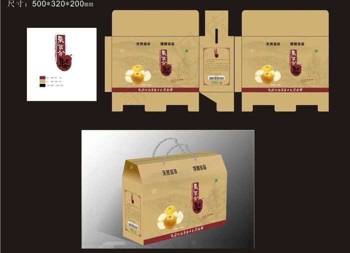 水果包装梨图片cdr矢量模版下载