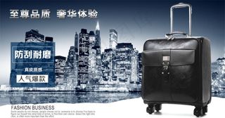 淘宝主图详情页