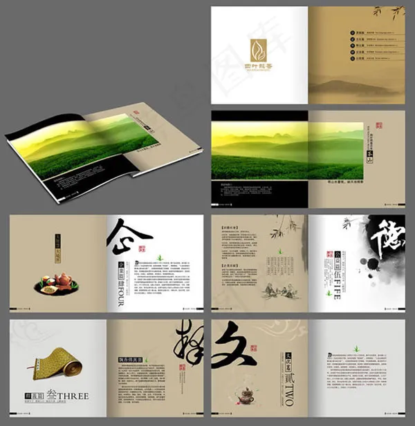 中国风企业画册设计psd模版下载