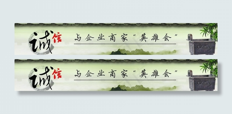 广告公司宣传海报图片(10202X2182(DPI:71))psd模版下载