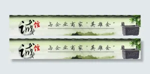 广告公司宣传海报图片