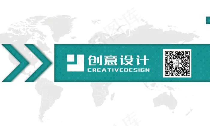创意个性简约时尚箭头通用商务名片设...ai矢量模版下载
