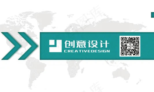 创意个性简约时尚箭头通用商务名片设...