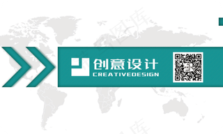 创意个性简约时尚箭头通用商务名片设...