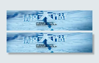 清凉大作战图片